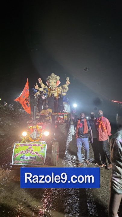 Razole Taluka Ganesh Nimajjanam